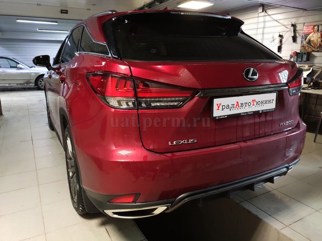 Lexus RX300 - установка фаркопа