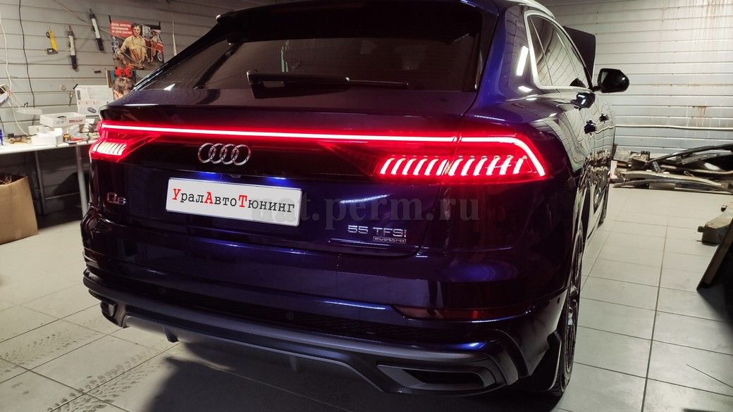 Audi Q8 - установка охранного комплекса