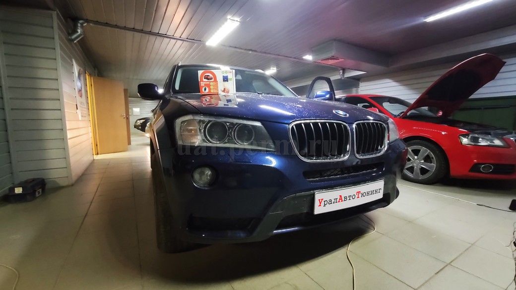 BMW X3 - установка автосигнализации StarLine S96