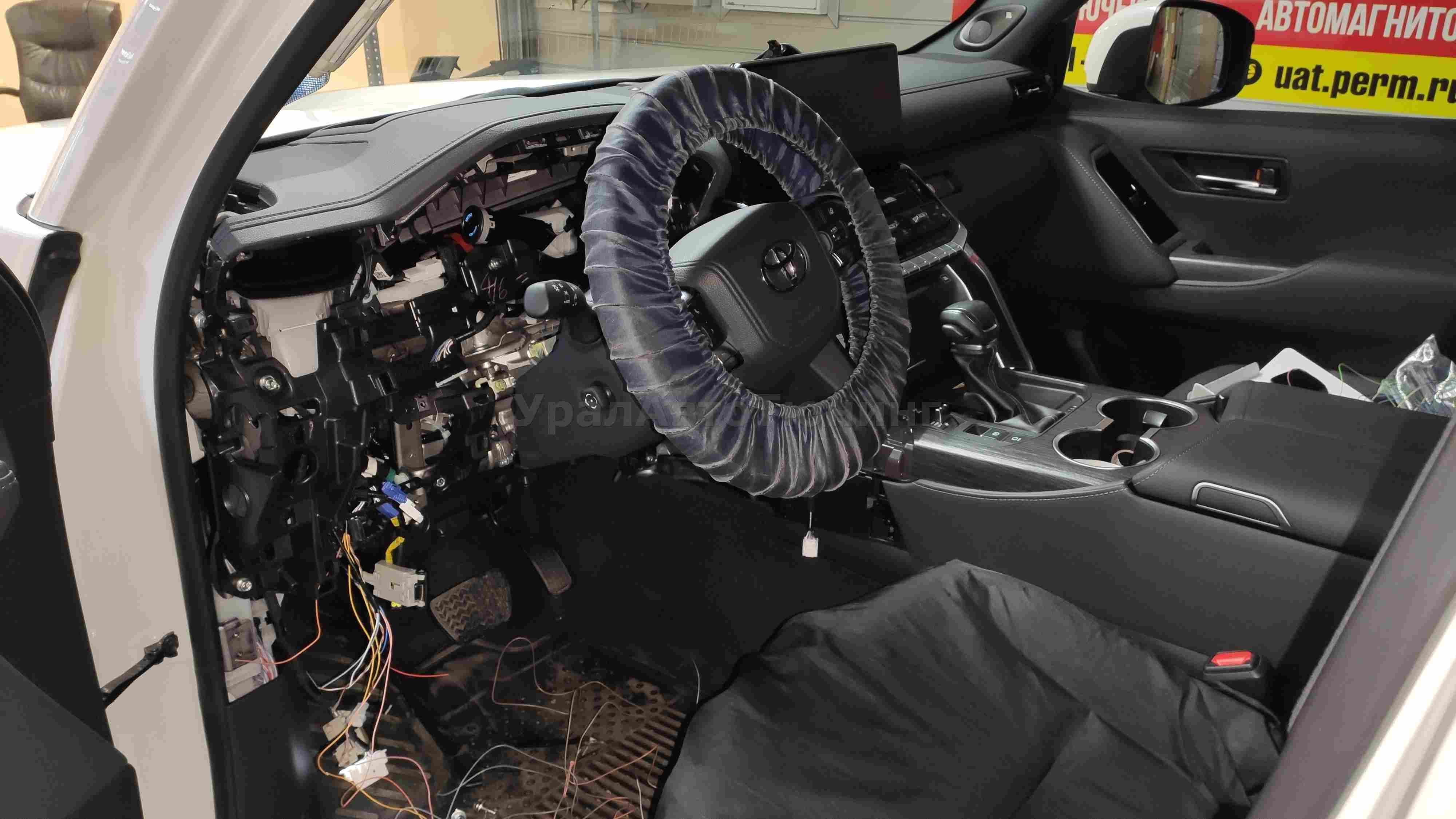 Установка автосигнализации StarLine S96 (v.2) на Toyota Land Cruiser 300