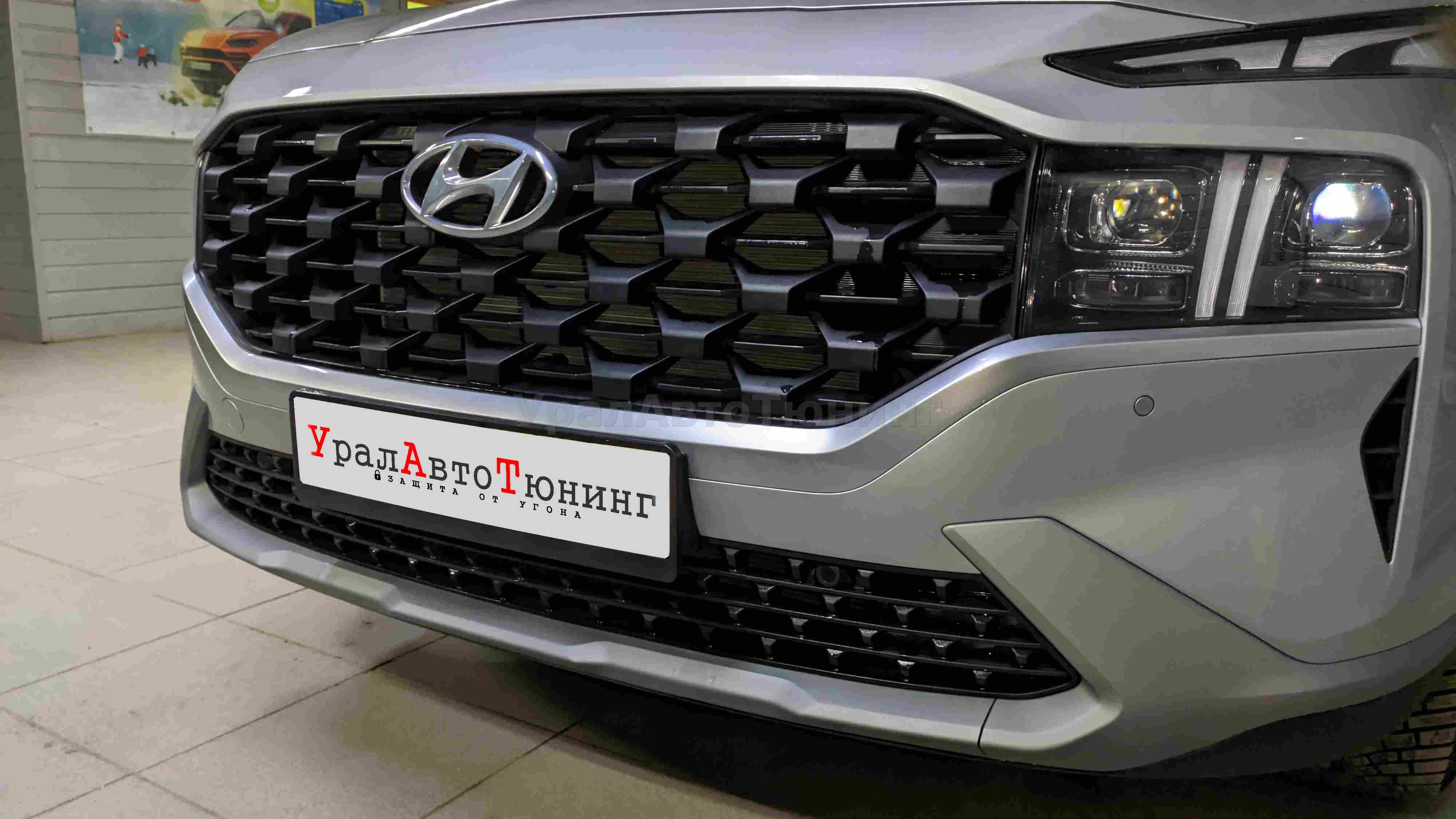 Установка защитной сетки в бампер Hyundai Santa Fe