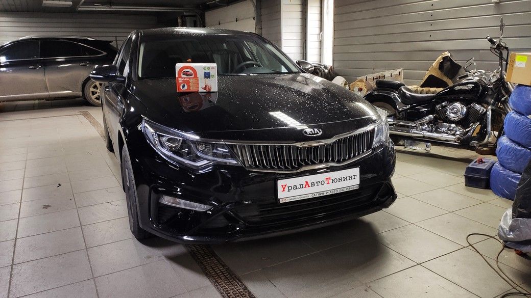 KIA Optima - установка автосигнализации StarLine S96