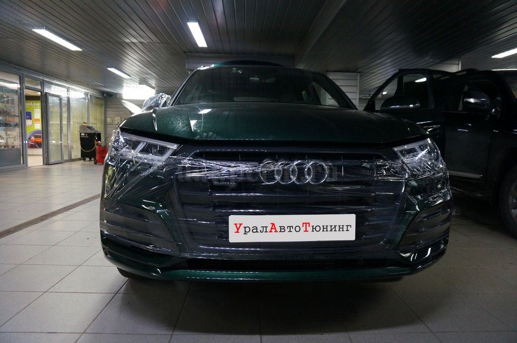 Audi Q5 - установка охранного комплекса