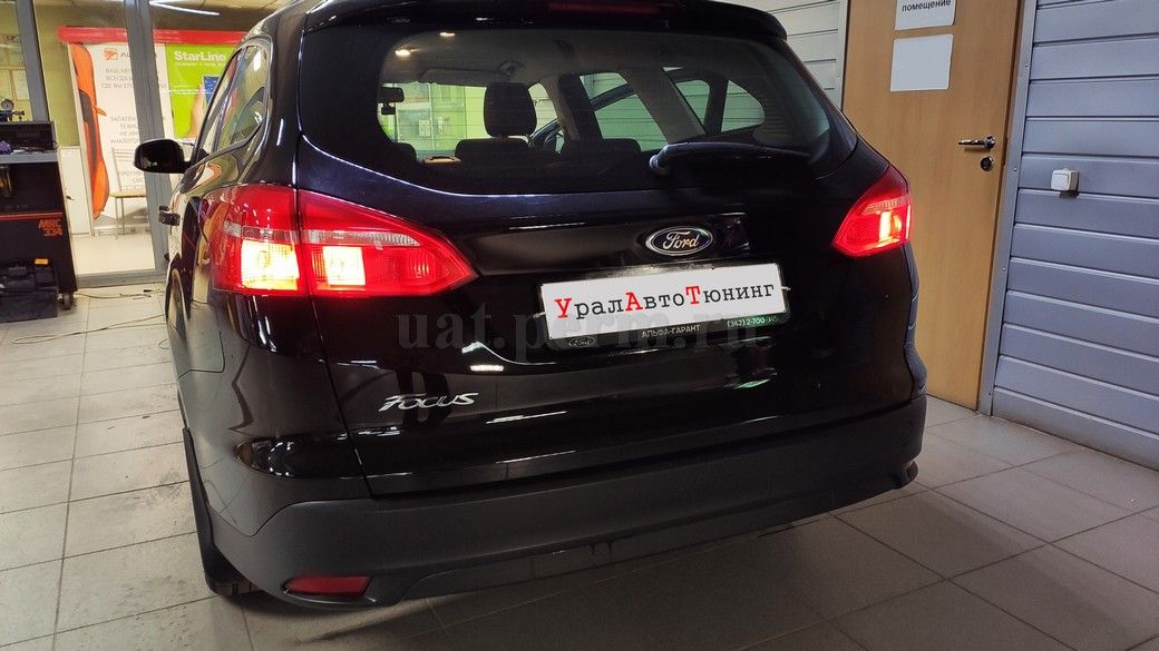 Ford Focus 3 - установка автосигнализации StarLine S96