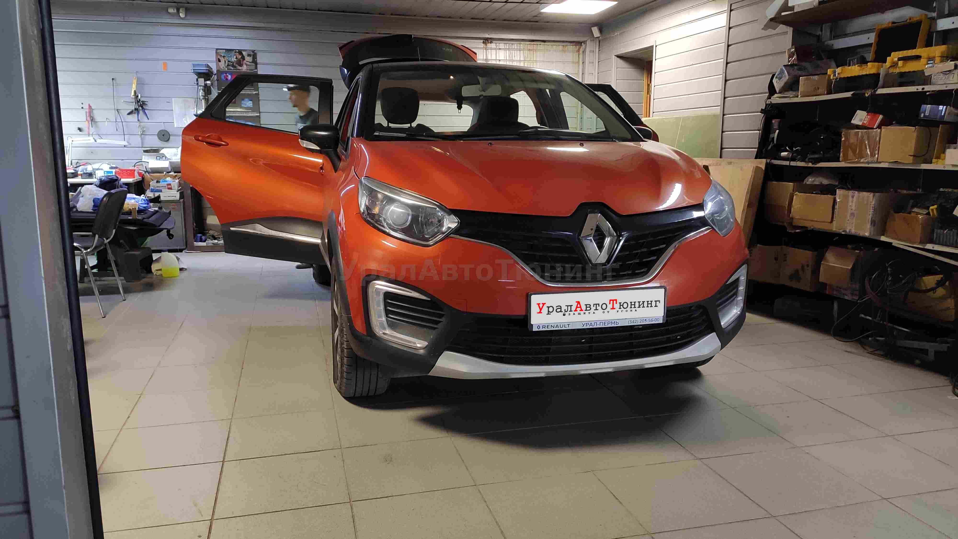 Установка фаркопа Renault Kaptur