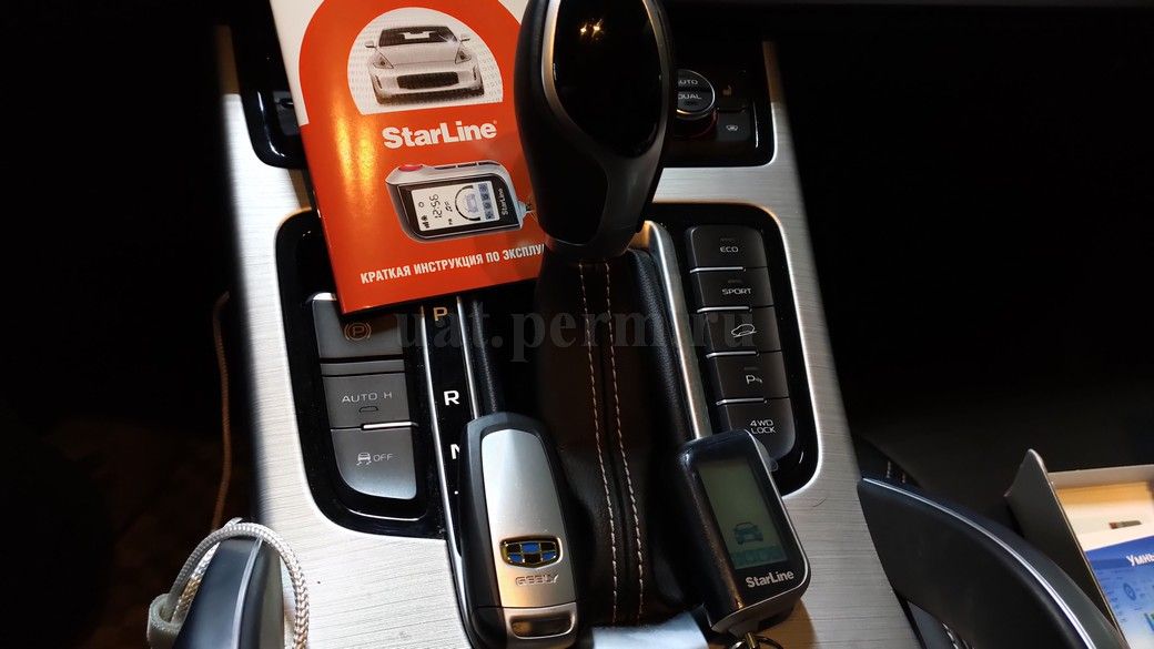 Geely Atlas - установка автосигнализации StarLine A93