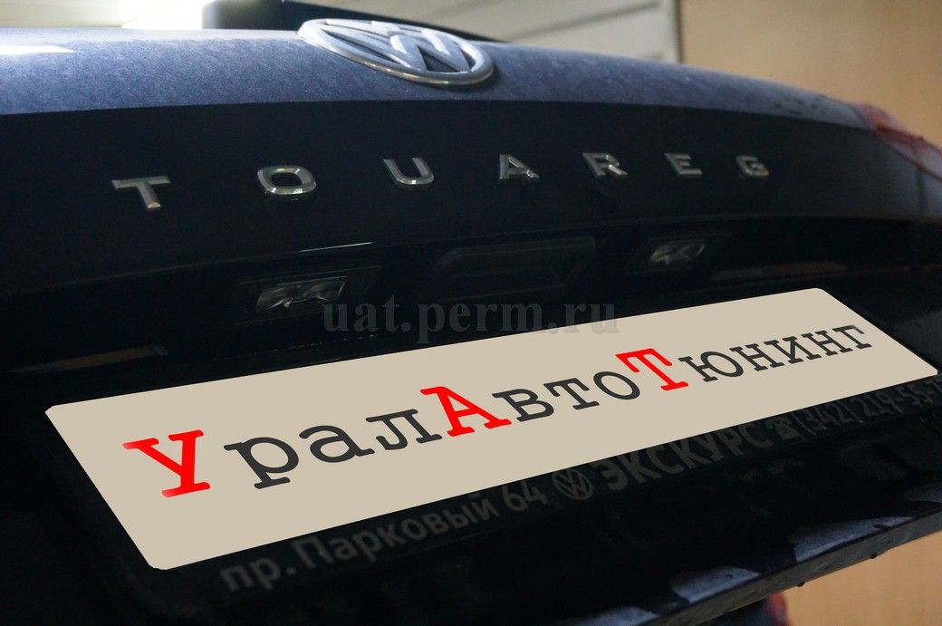 VW Touareg - установка камеры заднего вида