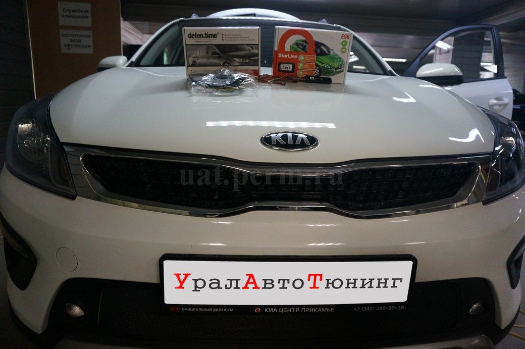 Kia Rio X-Line - установка охранного комплекса