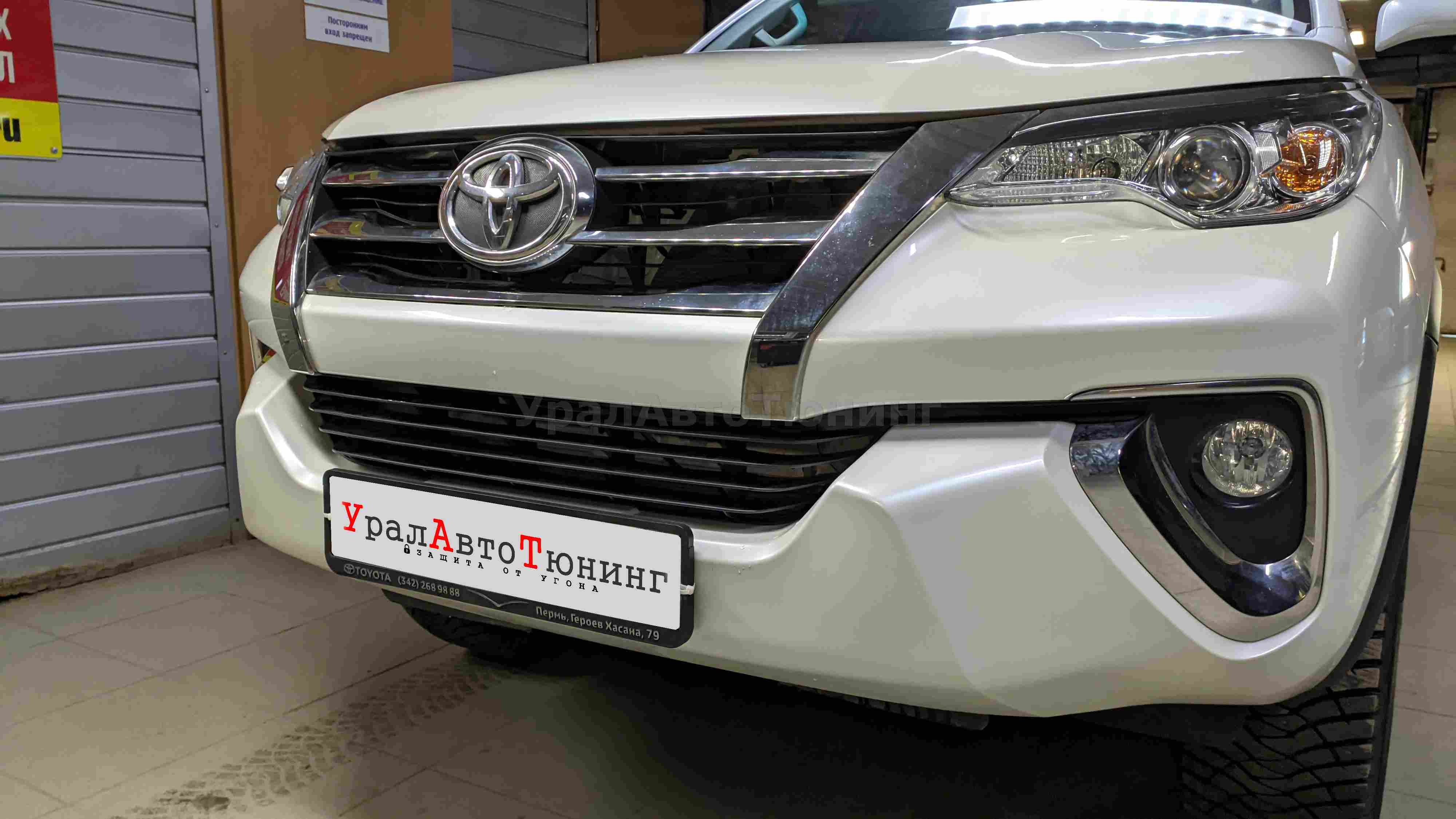 Установка защитной сетки в бампер Toyota Fortuner