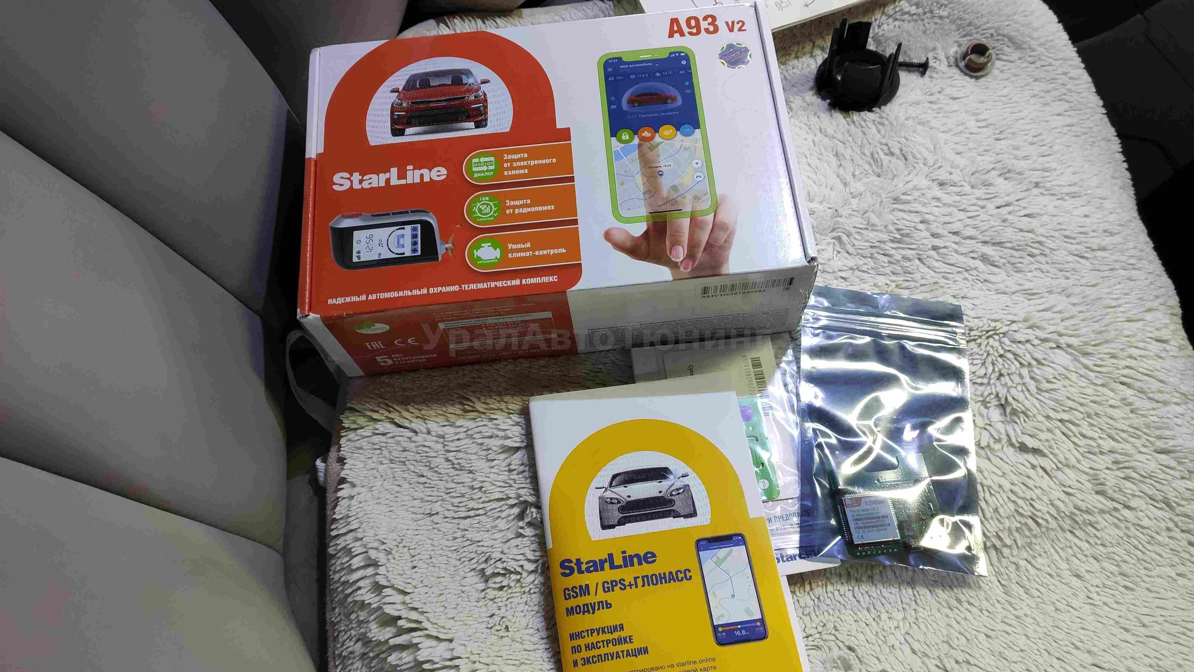 Установка автосигнализации StarLine A93 (v.2) на Chrysler Pacifica