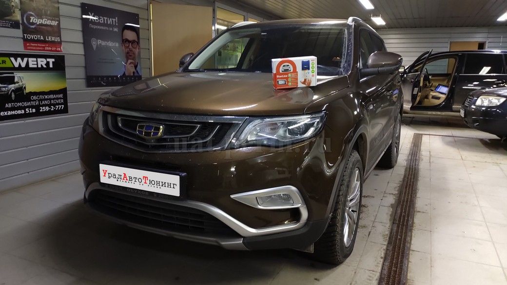 Geely Atlas - установка автосигнализации StarLine A93