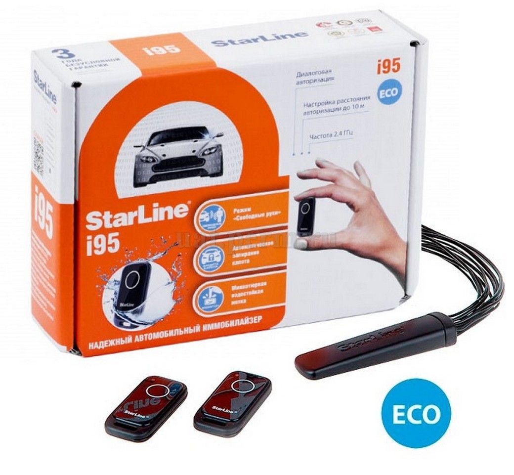 Иммобилайзер StarLine i95 ECO