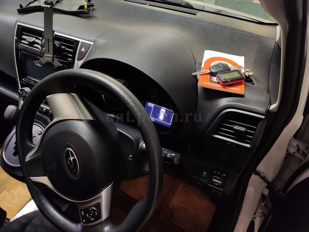 Subaru Trezia - установка автосигнализации StarLine E96