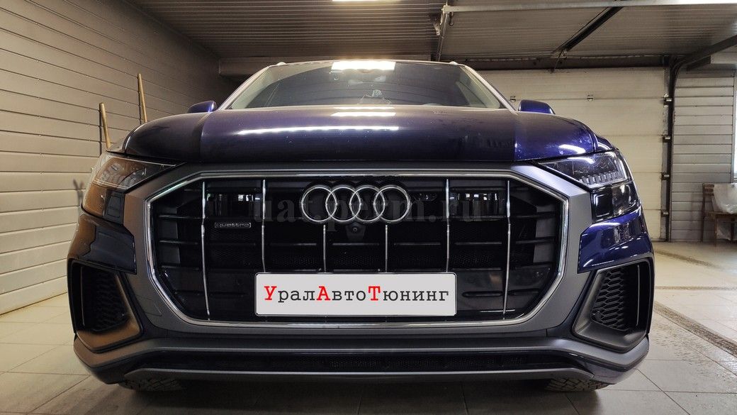 Audi Q8 - установка охранного комплекса