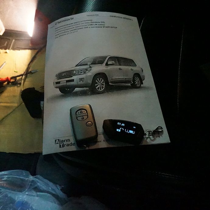 Toyota Land Cruiser 200 - Установка автосигнализации Pandora DX-91
