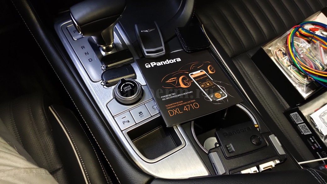 Genesis G70 - Установка автосигнализации Pandora DXL 4710