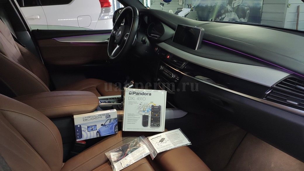 BMW X5 - защита от угона