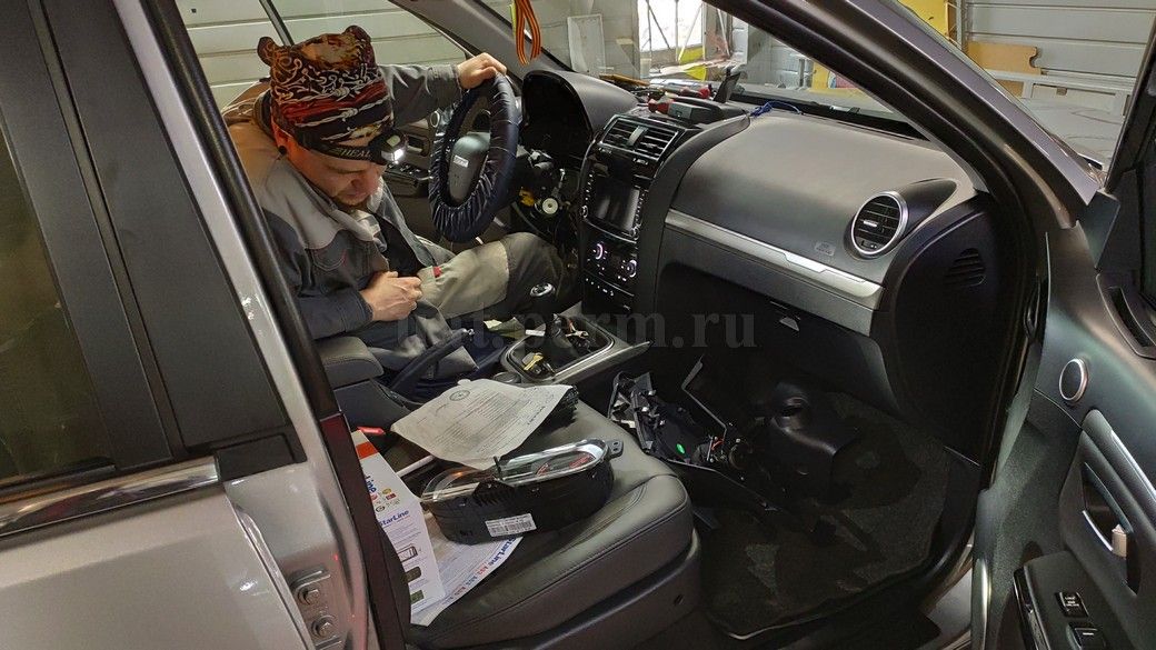 Haval H5 - установка автосигнализации StarLine A93