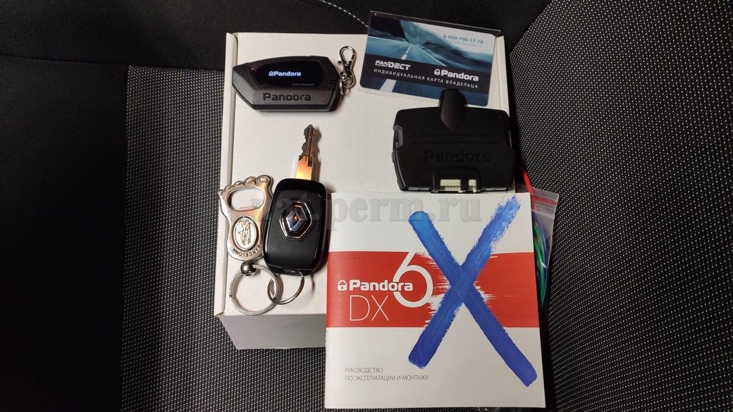 Renault Sandero - Установка автосигнализации Pandora DX-6X