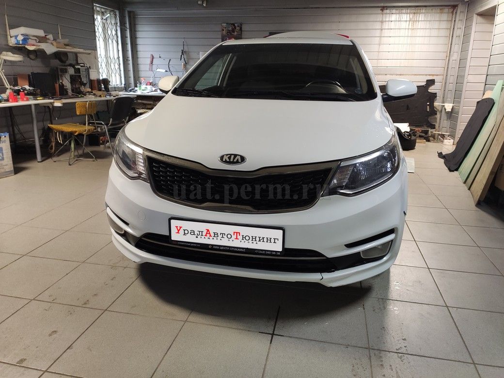 Kia RIO - установка фаркопа
