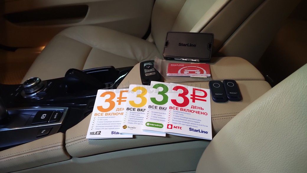BMW 528i - установка автосигнализации StarLine S96