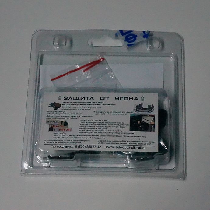 Toyota Land Cruiser 200 - Установка охранного комплекса