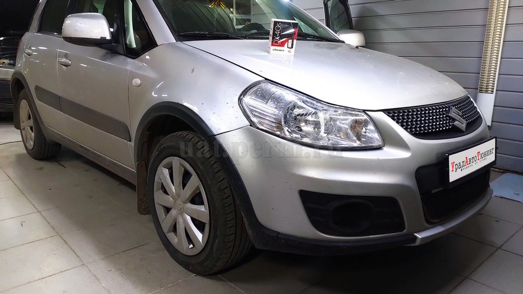 Установка автосигнализации Pandora DX-40S на Suzuki SX4