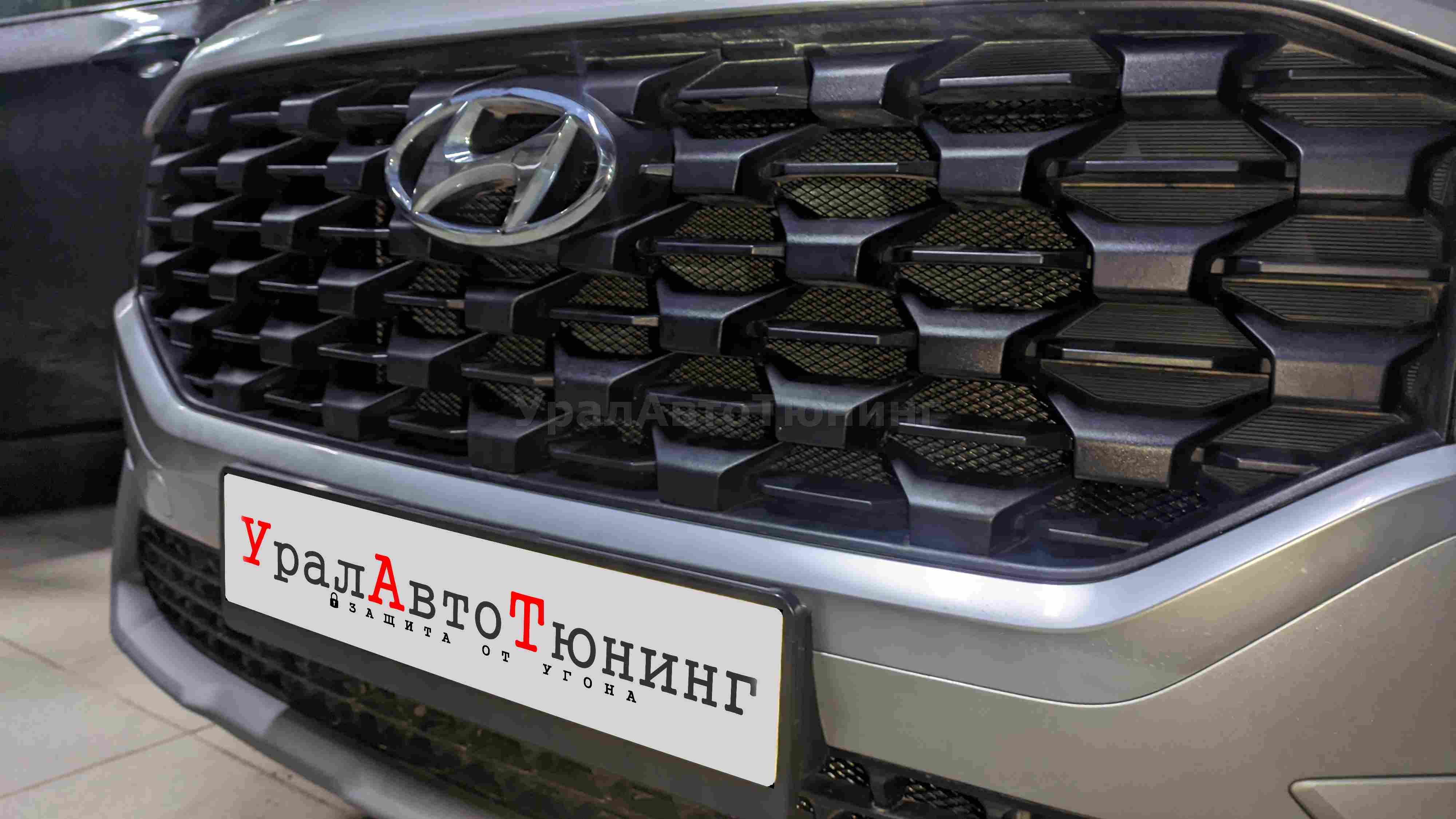 Установка защитной сетки в бампер Hyundai Santa Fe