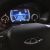 Chery Tiggo4 - защита от угона