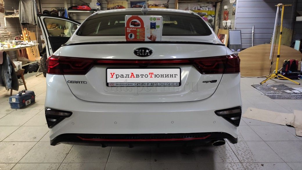 KIa Cerato - установка автосигнализации StarLine S96