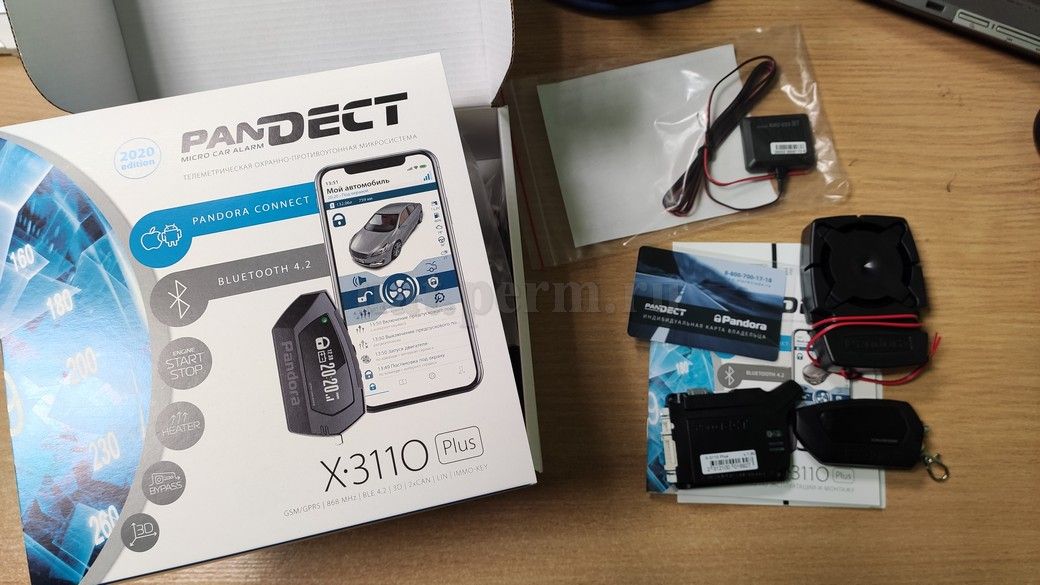 Установка автосигнализации Pandect X-3110 Plus на KIA Sorento