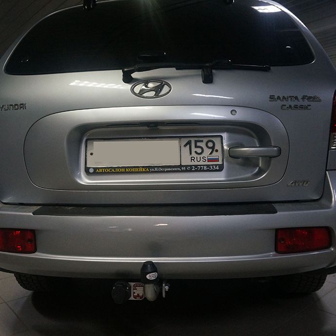 Hyundai SantaFe Classic - Установка фаркопа