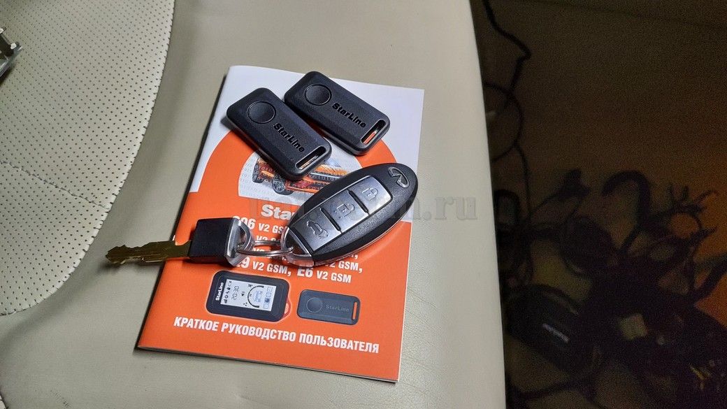 Установка автосигнализации StarLine S96 на Infiniti QX56