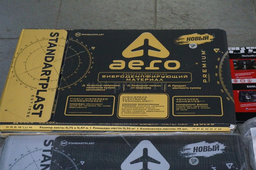 STP Aero