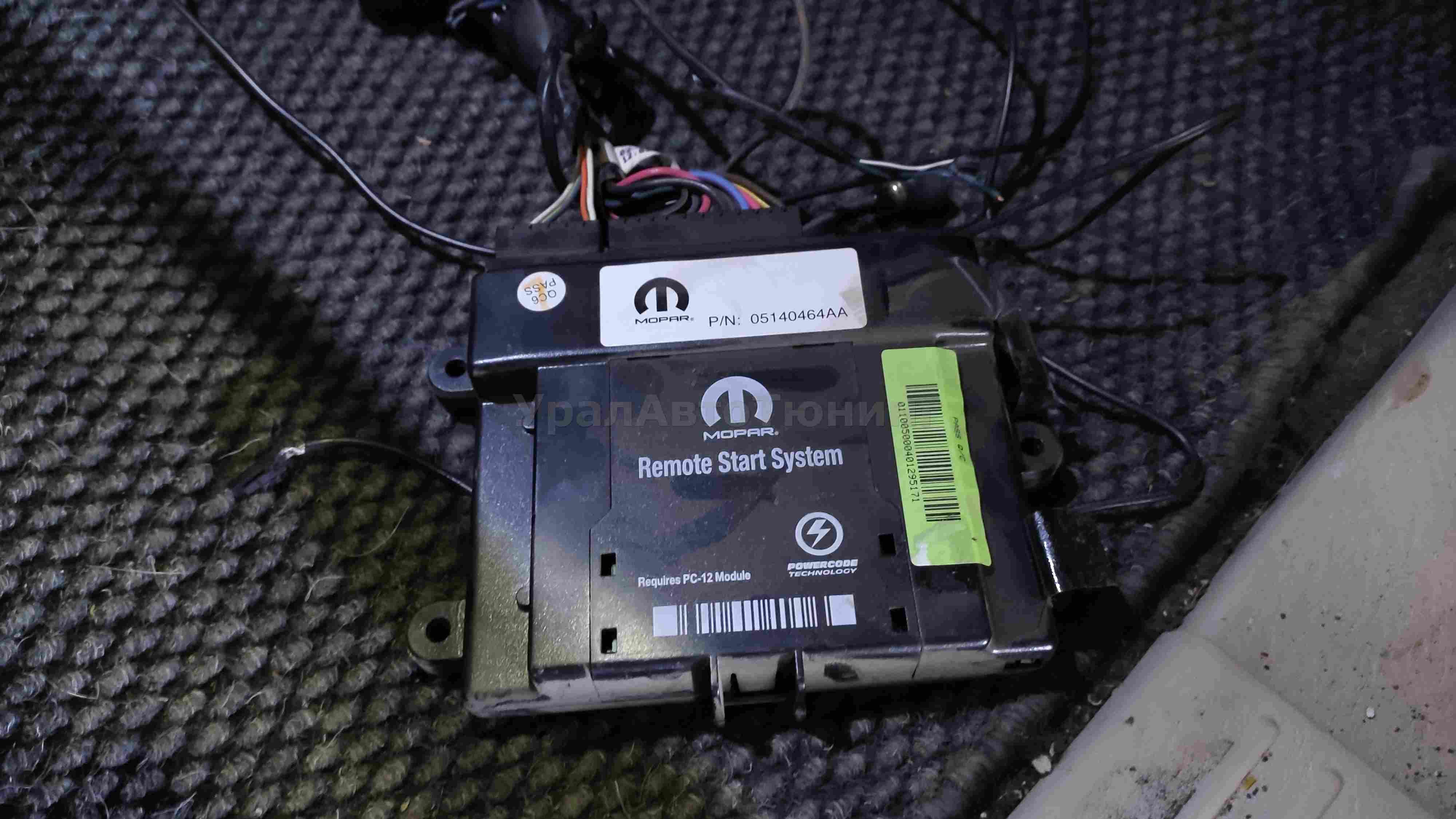 Установка автосигнализации StarLine A93 (v.2) на Chrysler Pacifica