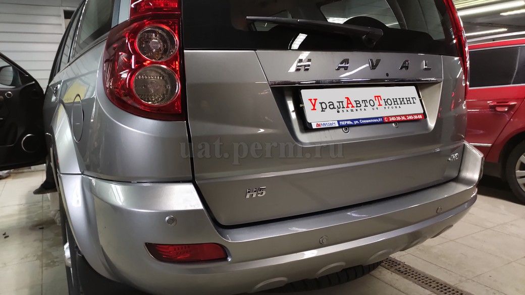Haval H5 - установка автосигнализации StarLine A93