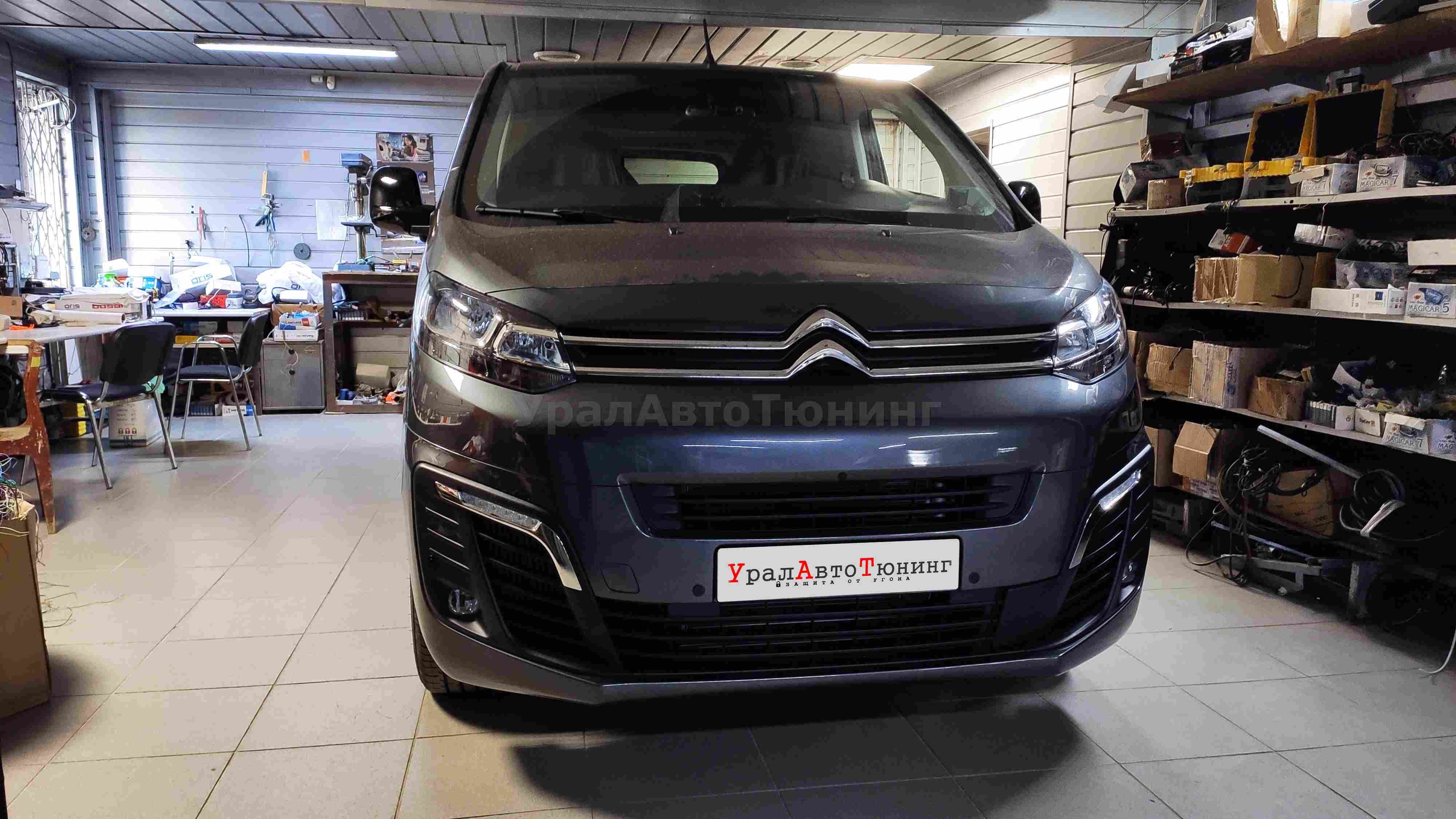 Установка фаркопа на Citroen SpaceTourer
